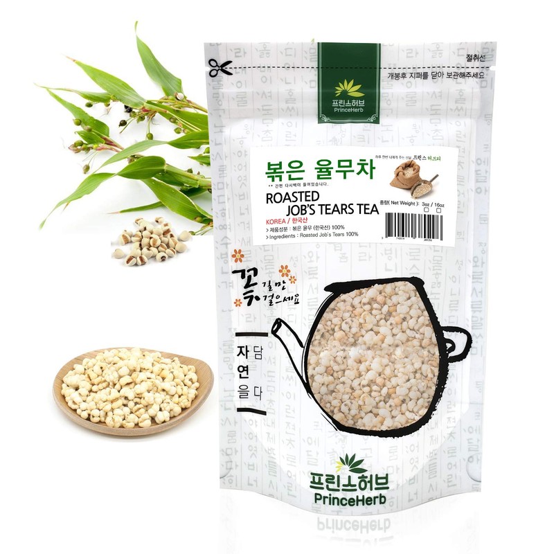 [Medicinal Korean Herb] Roasted Job's Tears Bulk Tea 볶은 율무