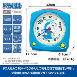 Seiko CQ615L Doraemon Clock Alarm Clock, Talking Alarm, Analog, Blue, 4.9 x 4.7 x 2.7 inches (125 x 120 x 69 mm)