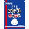 Marumiya Foods Commercial Use Specialty Seaweed Sesame 8.8 oz (250