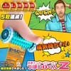 【Recommended by a Judo The】Wawalag Tsubokoro-kun Foot Massage Foot Acupuncture