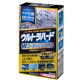 RINREI W-40 Ultra Hard W Coating PRO