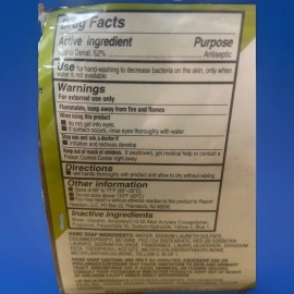 Hasbro Kids Hasbro Nerf Hand Soap, Lip Balm, Hand Sanitizer Gift Bag Lot Of 2