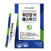 FromBio Stomach Health N Mastic x 2 2 weeks 28