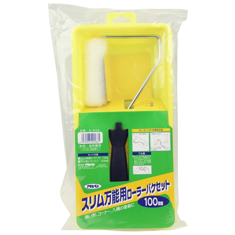 Asahipen Slim All-Purpose Roller Bucket Set, 3.9 inches (100 mm),