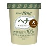 Tenser Henna Fine Henna BR 1.4 oz (40 g) x