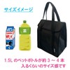 Insulated Eco Bag, Folding, Shopping, Excursions, Outdoors, Lunch Bag, Simple