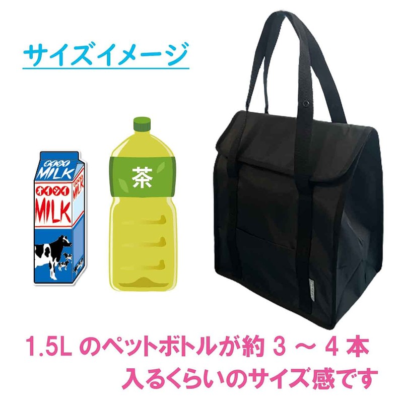 Insulated Eco Bag, Folding, Shopping, Excursions, Outdoors, Lunch Bag, Simple