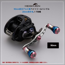 HEIGHTEN V2.0 3.5 / 4.1 inches (90 mm), 4.1 inches (105 mm), Bait Reel Handle, Shimano (daiwa) Abu Garcia, Universal Bait Reel, Aviation Aluminum, Aurora Series (90 mm - Gunmetal & Cherry Pink) (27)