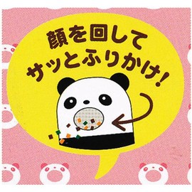 Cheeks. Brushing Case Panda P – 2997