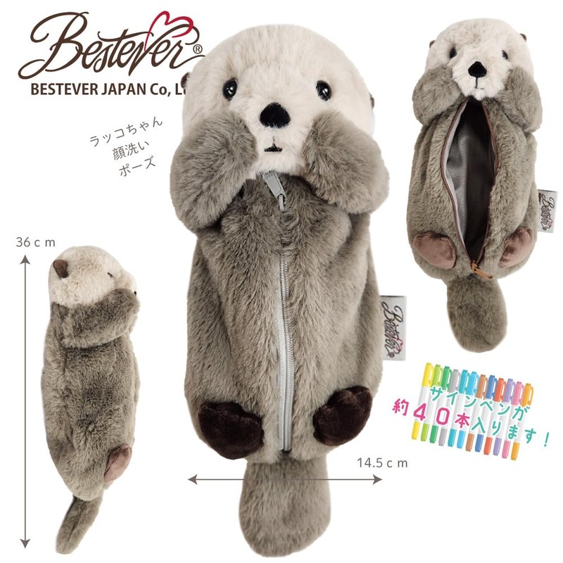 BESTEVER Wild Animal Pen Case, Plush Pouch, Pencil Case, Cute