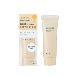 Chifure Natural Makeup Cream UV 1 Nude Beige 1.0 pcs