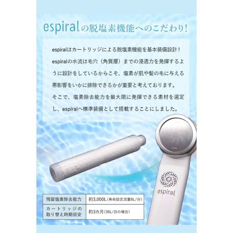espiral Ultra Fine Bubble Shower Head, Chlorine Removal, Water Saving,