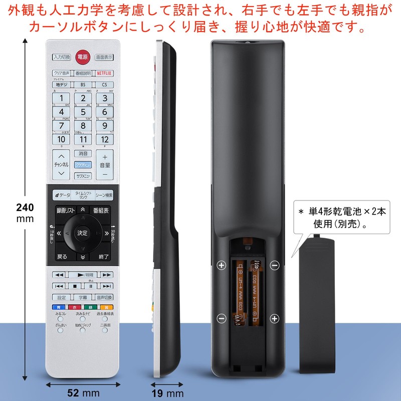 Universal TV Remote Control for Toshiba TV Remote Control Replacement