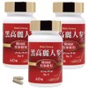 Lamer Black Ginseng, 60 Tablets, Korean Black Ginseng Supplement, Set