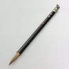弘梅堂 書道筆 百寿 小号 中筆 （コリンスキー いたち筆）