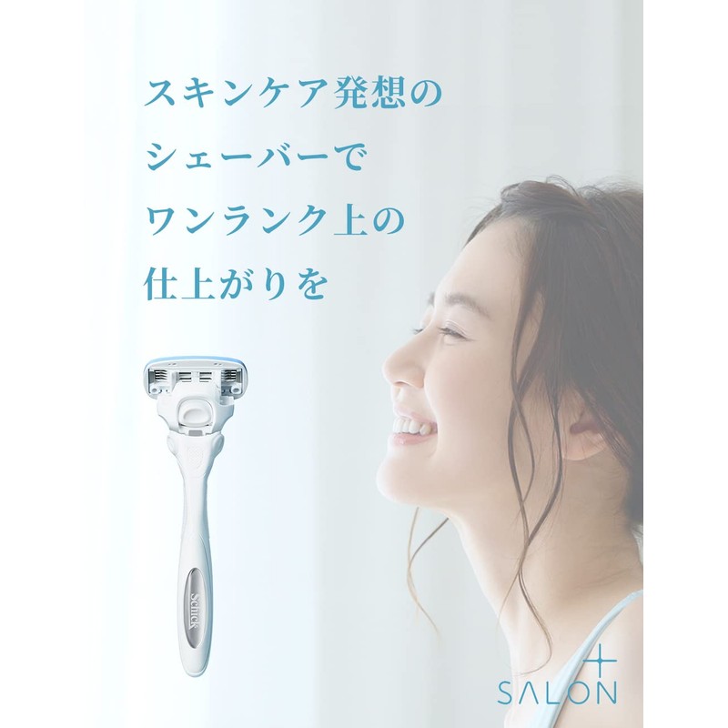 Chic Schick Hydro Silk Salon Plus Holder with Blade for