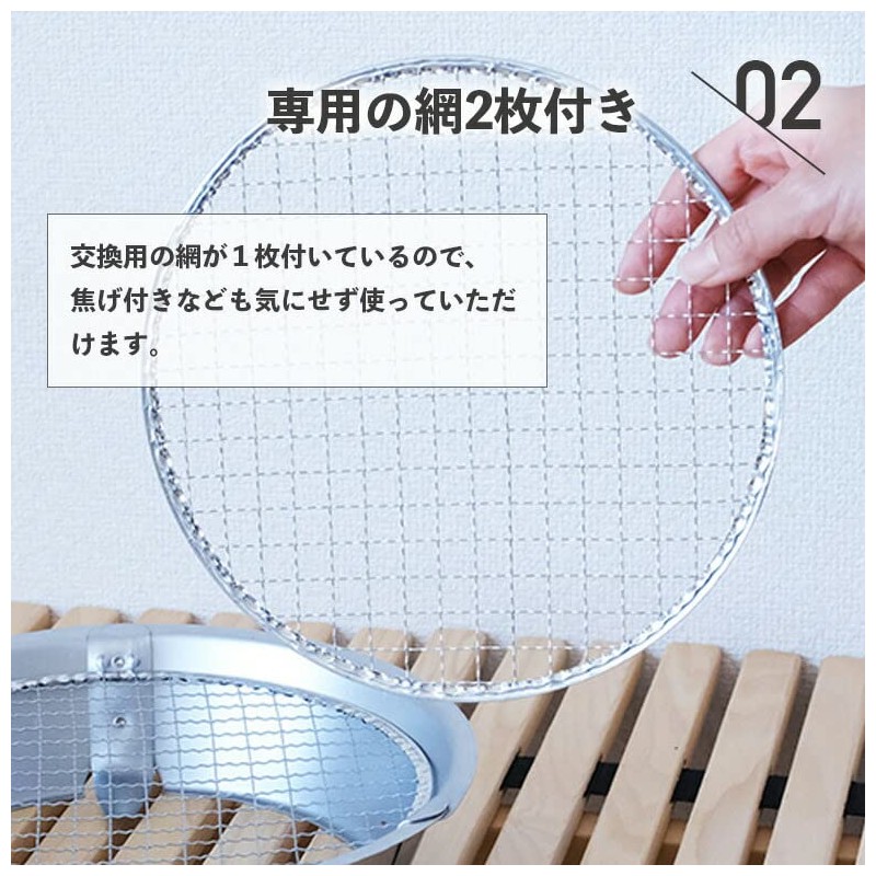 Tab. Wide Grill SE (2 Nets) BBQ Net, Cookware, Camping,