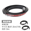 All Bright Overfender Fender Molding Car Fender Dress Up Arch