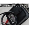BMO Japan 10D0004 Bag for BM-L4400