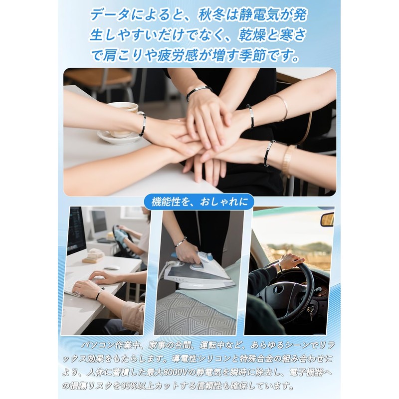 Static Elimination Bracelet (2026 Industry). Static Protection Next Generation Model,