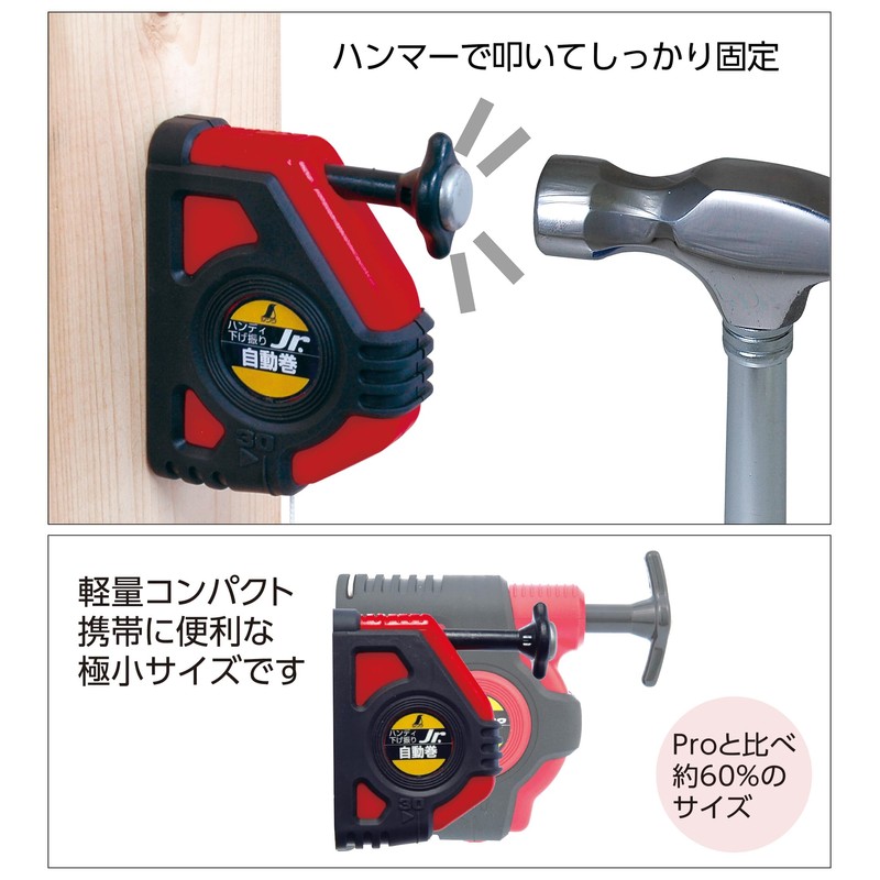 Shinwa Sokutei Handy Swing Jr. Automatic Red 77501