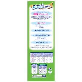 Lifeley Refreshing Pad, For Women, 2.8 fl oz (80 cc), For Peace of Mind Weight, 45 Sheets, 9.1 inches (23 cm)