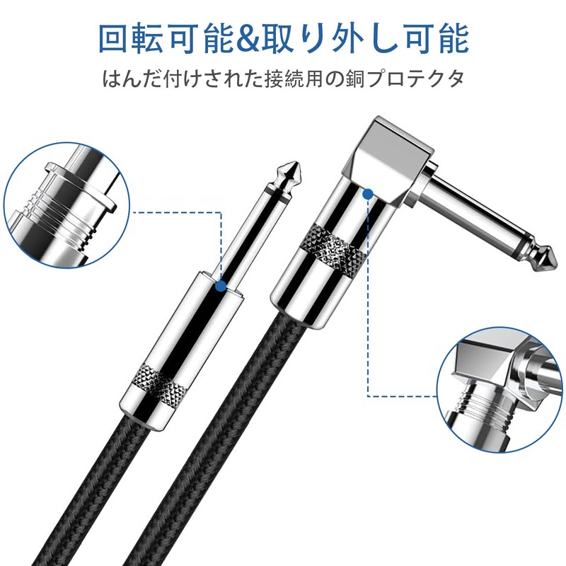 TRkinギターシールドギターケーブル長3 m S-L型プラグベースシールド高耐久ナイロン断線しにくい楽器用ケーブルベース/キーボード/アンプ/ドラム適用（ブラック）