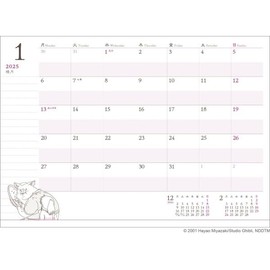 Ensky A5 OCR-04 Spirited Away 2025 Schedule Book (Large) Starting October 2024 Monthly