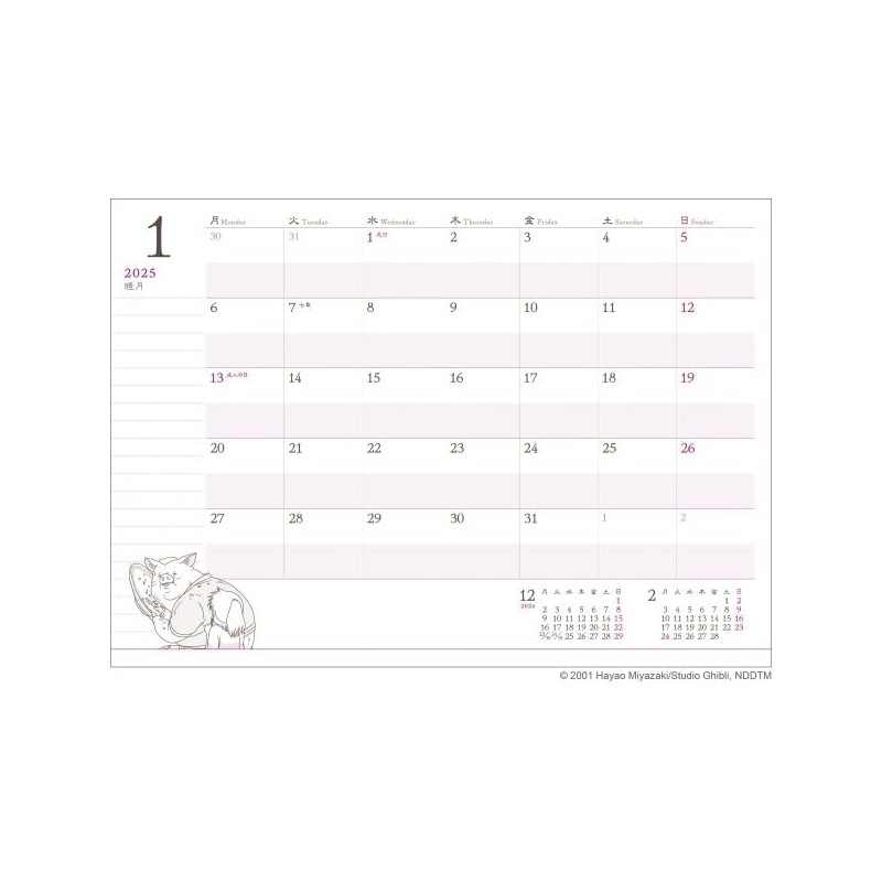 Ensky A5 OCR-04 Spirited Away 2025 Schedule Book (Large) Starting
