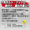 SK11 (エスケー11) Flex Mega Glasses Ratchet Wrench 19mm MFR-19WL