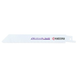 Kyocera B6641727 Old Ryobi Reciprocating Saw Blade for Ironwork and Stainless Steel, 6.0 inches (152 mm) No.83 White