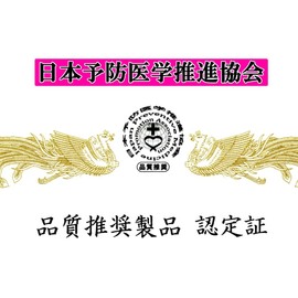 TQ Water Purifier, Terahertz α, Direct connection water filter with added Terahertz to the existing TQ ceramic.