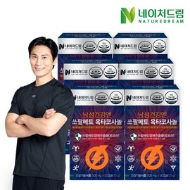 Nature Dream Saw Palmetto Octacosanol 500g x 30 Capsules 6 Boxes / 네이처드림 쏘팔메토 옥타코사놀 500g x 30캡슐 6박스