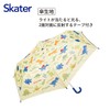 UBOT1-A Children's Folding Umbrella, 20.9 inches (53 cm), Dinosaurus, Picture