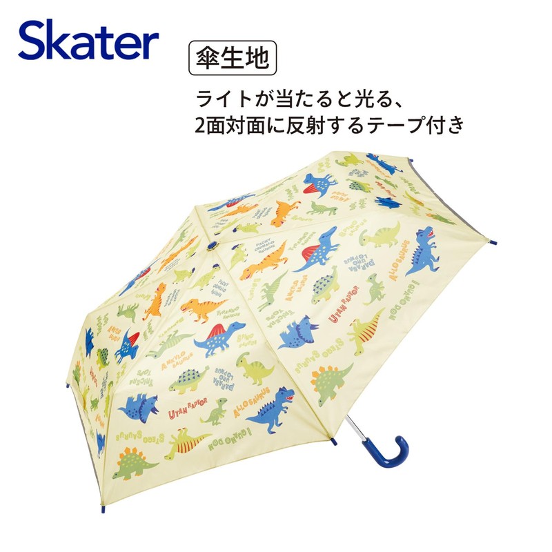 UBOT1-A Children's Folding Umbrella, 20.9 inches (53 cm), Dinosaurus, Picture