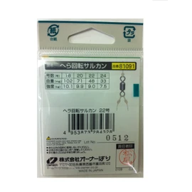 Owner (Owner) 81091 Spatula Swivel Monkey Clip 22 
