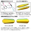 Daiwa Tungsten Jig TG Bait Super Light Jigging 1.1 oz