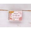 Aroma Soap, Chamomile, 3.5 oz (100 g) x 2 Sets