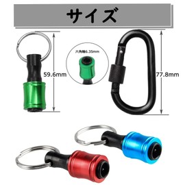 Bestgle Bit Holder, Socket Holder, Key Holder, Portable, Storage, Tip Tool, Parts, Screwdriver, Carabiner, Portable, Pull Up Drill, Adapter, Red, Orange, Blue, Green, Black, Silver