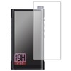 PDA Kobo FiiO M15S Compatible 9H High Hardness [Reflection Reduction]