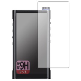 PDA Kobo FiiO M15S Compatible 9H High Hardness [Reflection Reduction] Protective Film [Surface Use] Made in Japan