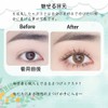 PARTIAL FALSE EYELASHES, Natural, For Eyelashes, Points for Under Eyelashes,
