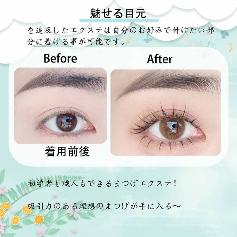 PARTIAL FALSE EYELASHES, Natural, For Eyelashes, Points for Under Eyelashes,