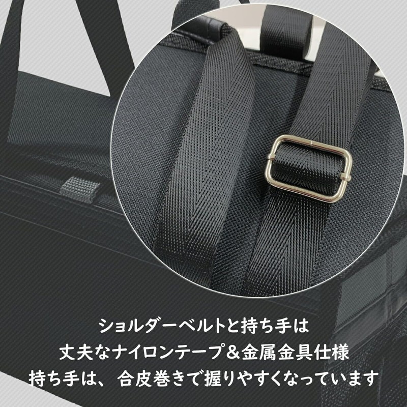 Art Supply Bag, Paint Bag, Black, Shoulder Strap Included, Width