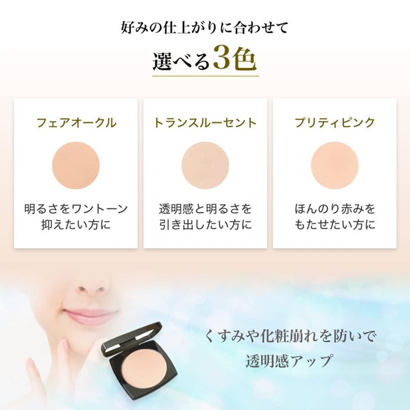 Mei Herb Compact 0.5 oz (14 g) (Fair Ochre, Refill)