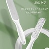 Heel File 3 Pack Stainless Steel Hanging Exfoliator for Home