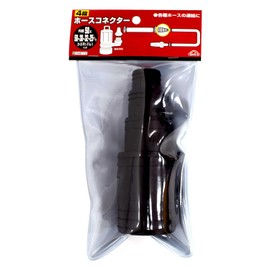 Safety 3 4-Stage Hose Connector 2.0 inches (50 mm), 1.5 inches (38 mm), 1.3 inches (32 mm), 1.0 inches (25 mm) Diameters, Connection Parts, 50X50-38-32-25