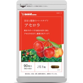 aserora Plenty Vitamin C (vitamins & Polyphenols) , , ,