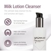 Epionce Milky Lotion Cleanser - Face Wash & Makeup Remover