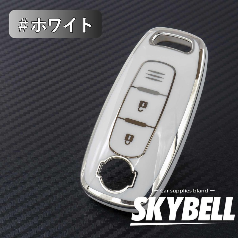 SKYBELL Key Case, Nissan Key Cover, Serena, C28, X-Trail t33,